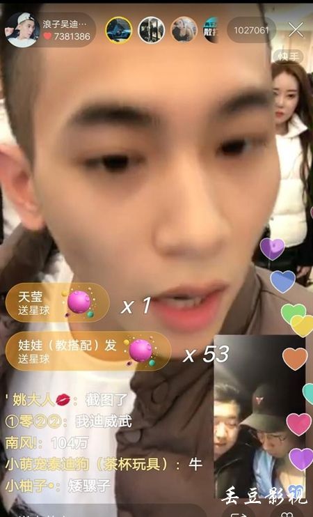 明海大学学历学位认证